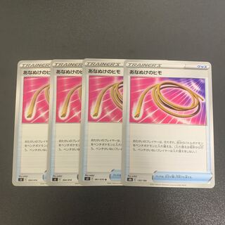 Escape Rope 4-piece set