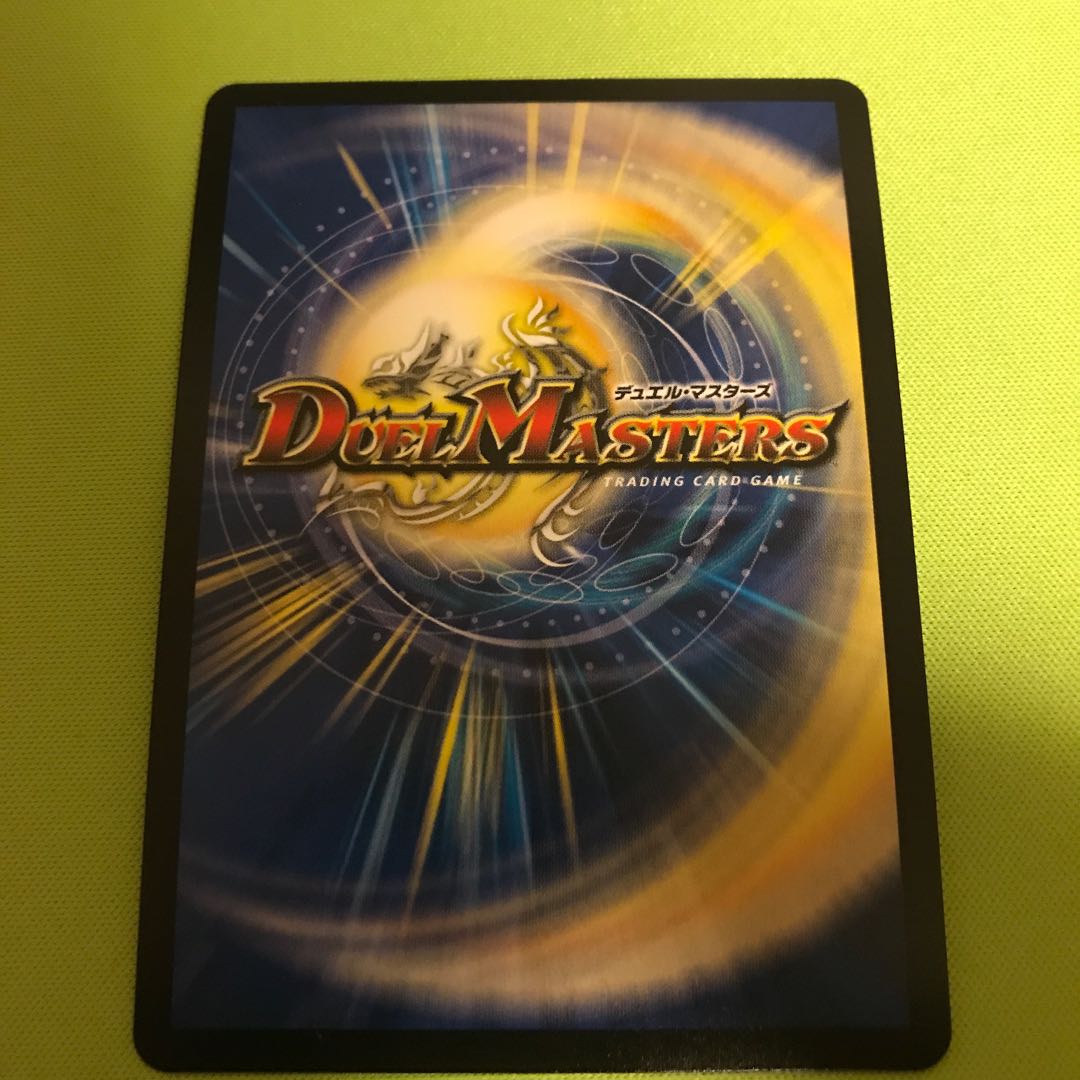 Magic Dragon Ba Bianca Guinus