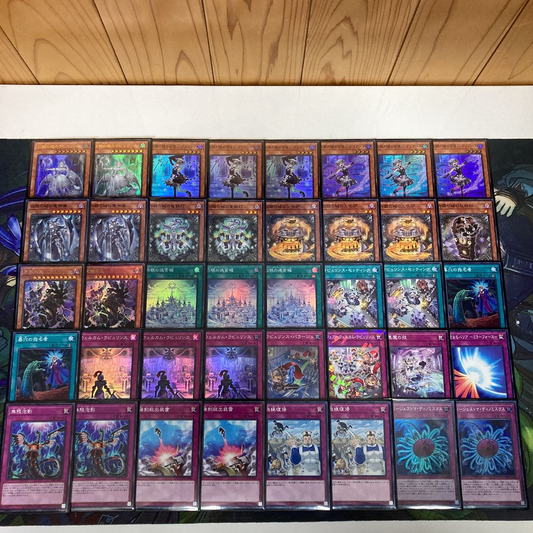 Great Deal! Laburinth Deck