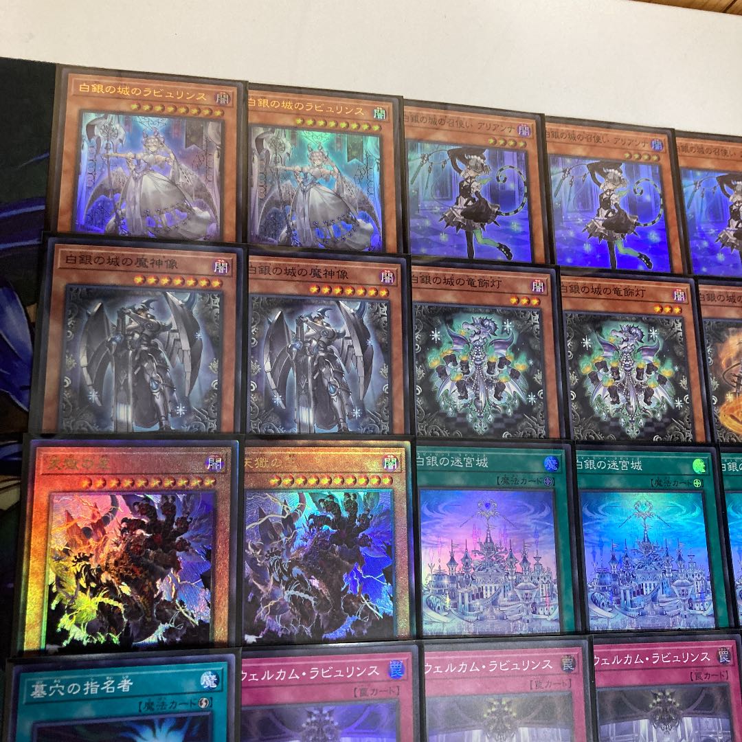 Great Deal! Laburinth Deck