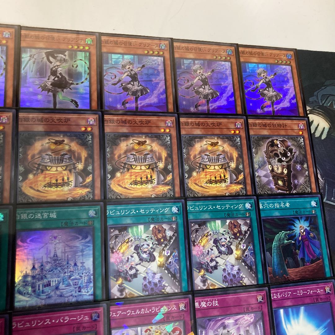 Great Deal! Laburinth Deck