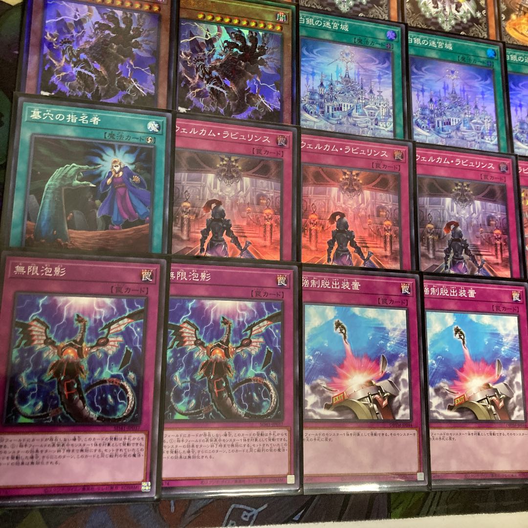 Great Deal! Laburinth Deck