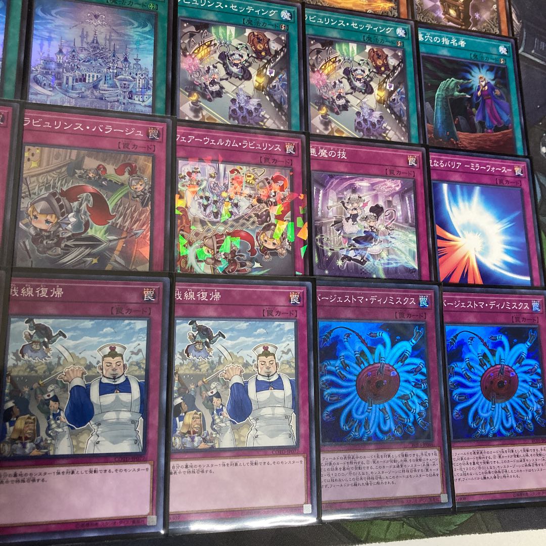 Great Deal! Laburinth Deck