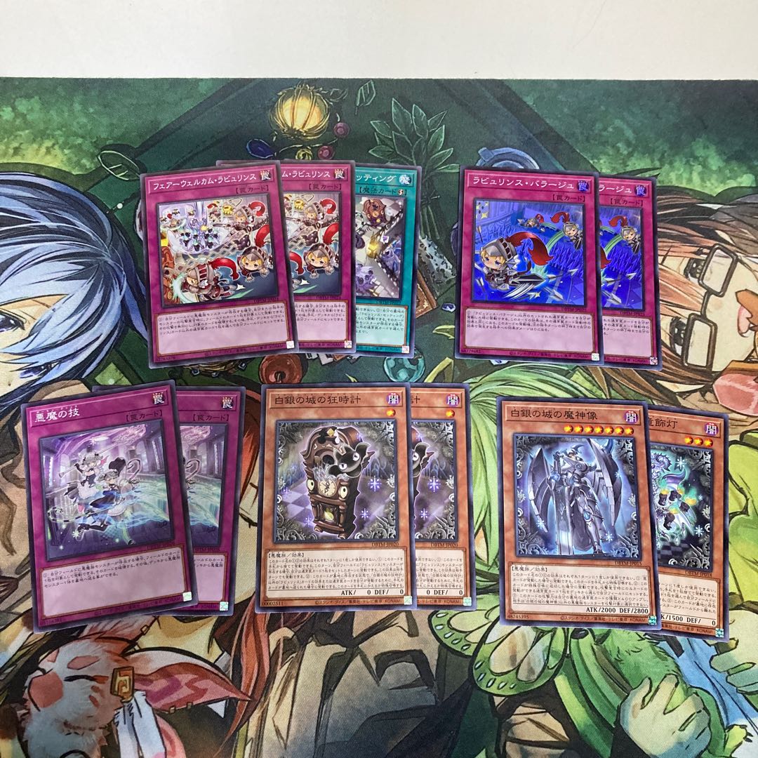 Great Deal! Laburinth Deck