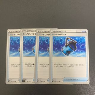 Capacious Bucket Set of 4