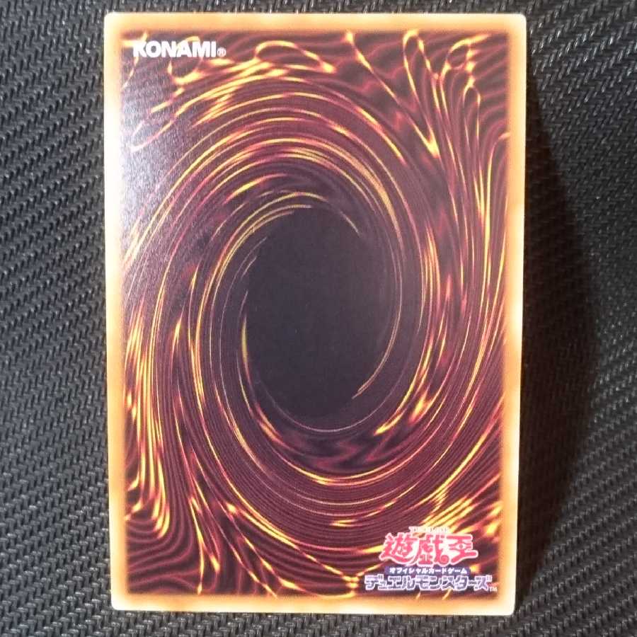 神の通告 ウルトラレア