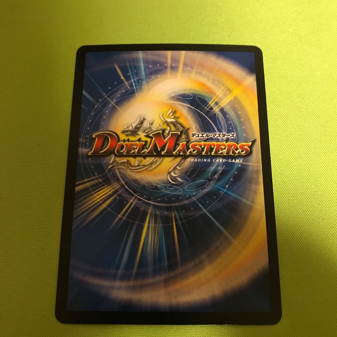 Thermonuclear Consolidated Gaiatom Six (20th Rare Spec.)