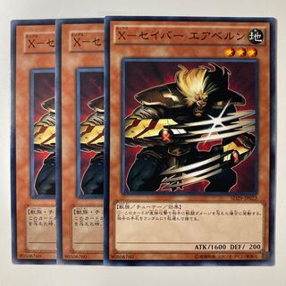 5294 X-Sabre Air Biancan ☆6966