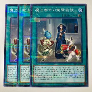 5295 魔法都市の実験施設 パラレル ノーマル JP023