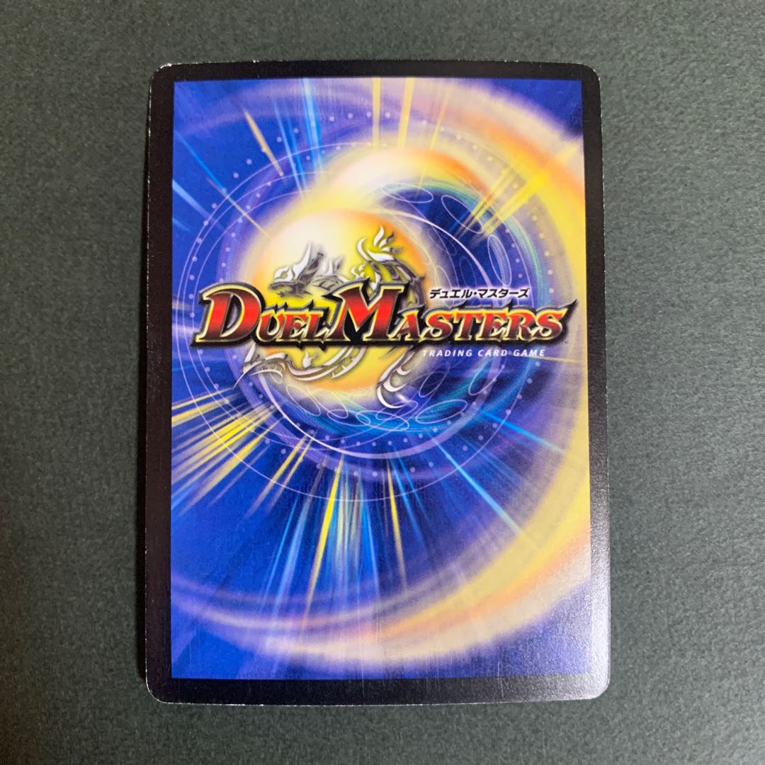 [Early] High Dragon Phoenix Dorzabad