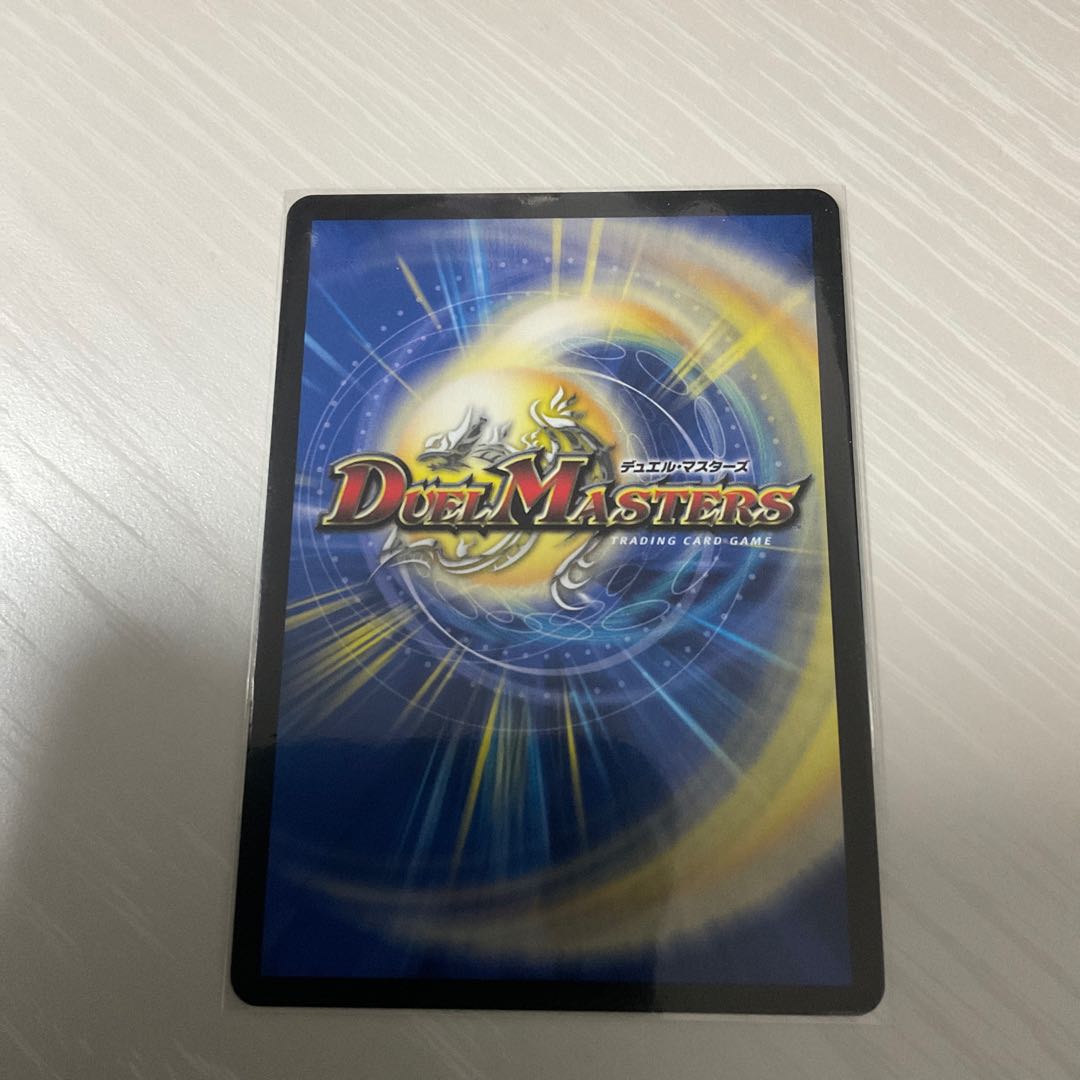 Tenmei Ryuusou Holy End|Now or Never (20th SP Rare Spec.) A Siku