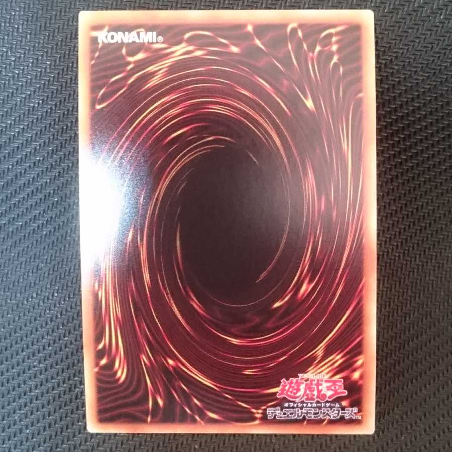 双穹の騎士アストラム ウルトラレア