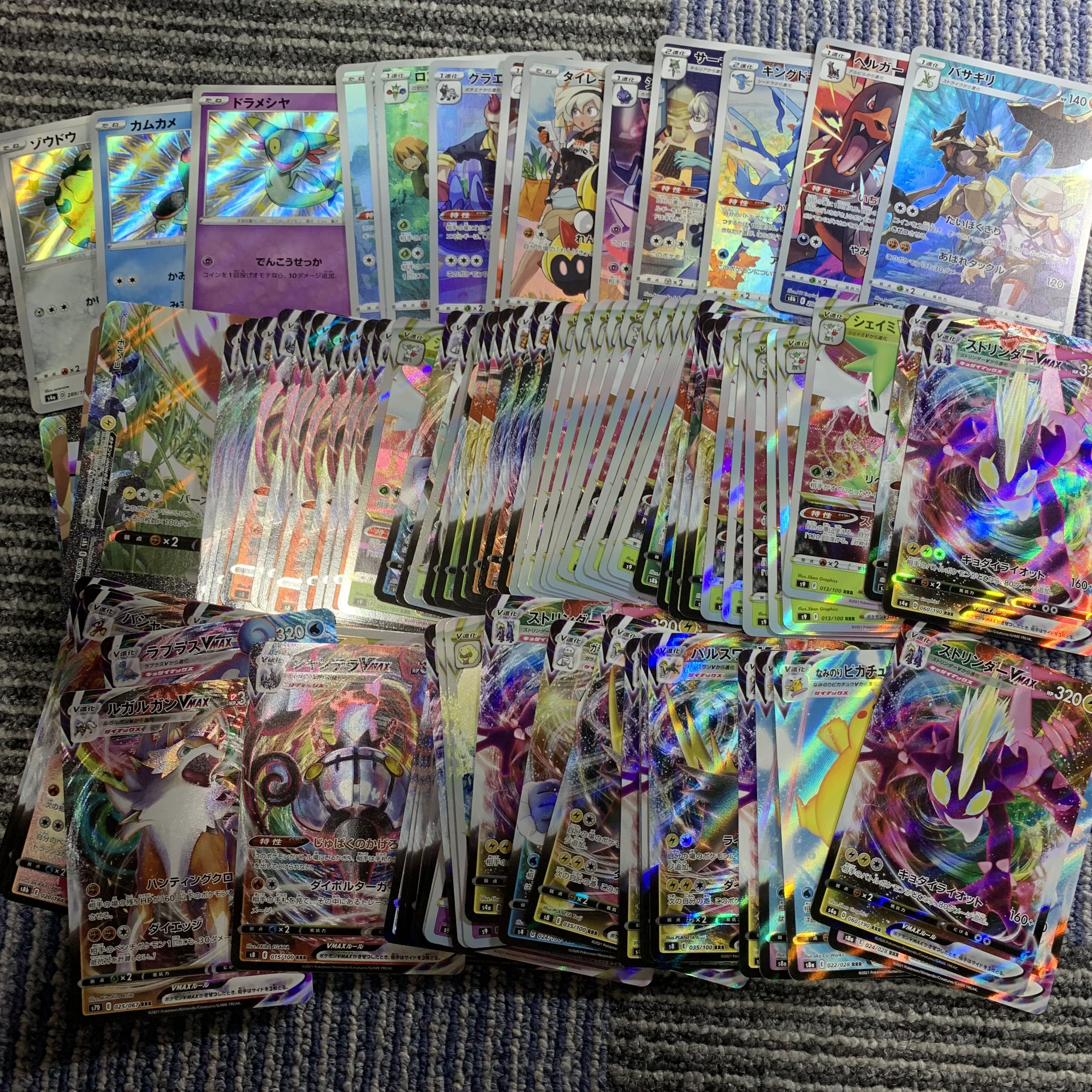 Exclusive for Poke Poke