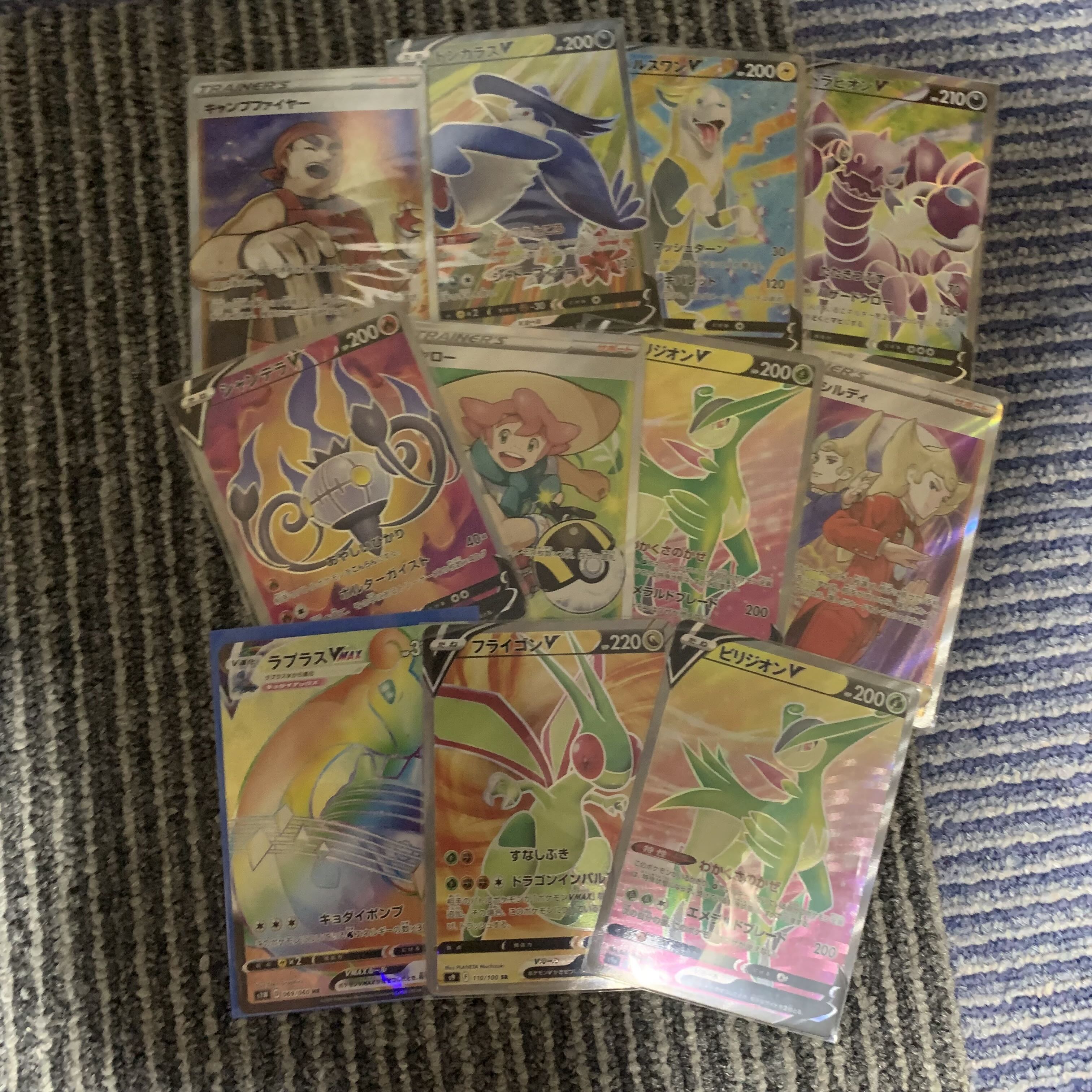 Exclusive for Poke Poke