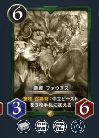 100 yen for one replica of your choice