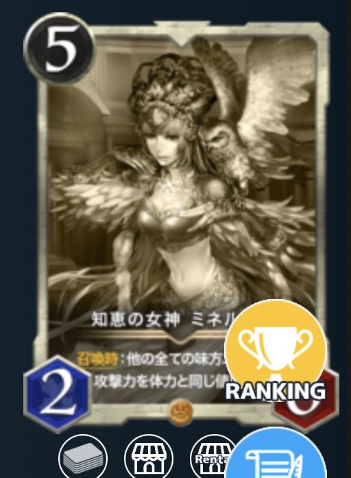 100 yen for one replica of your choice