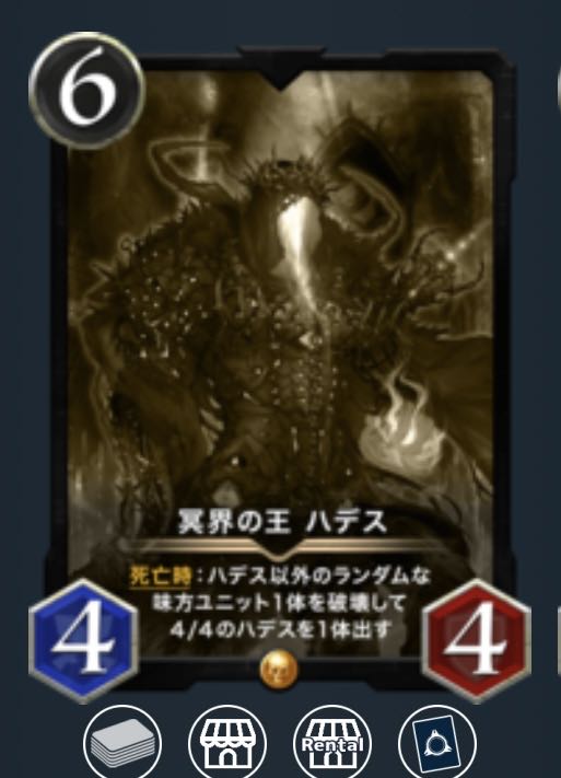 100 yen for one replica of your choice