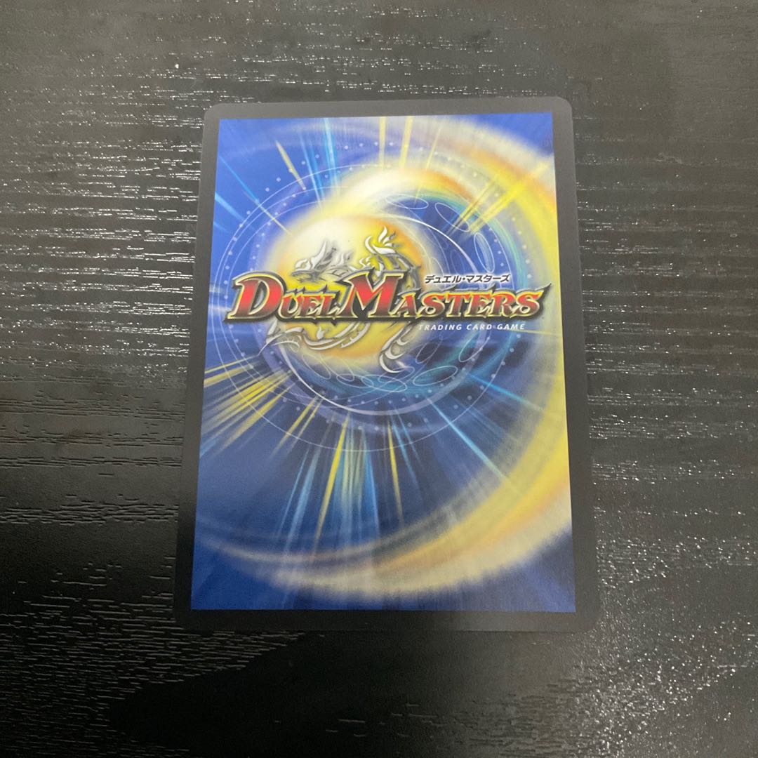 Blue Commander Dogiragon sword, silver