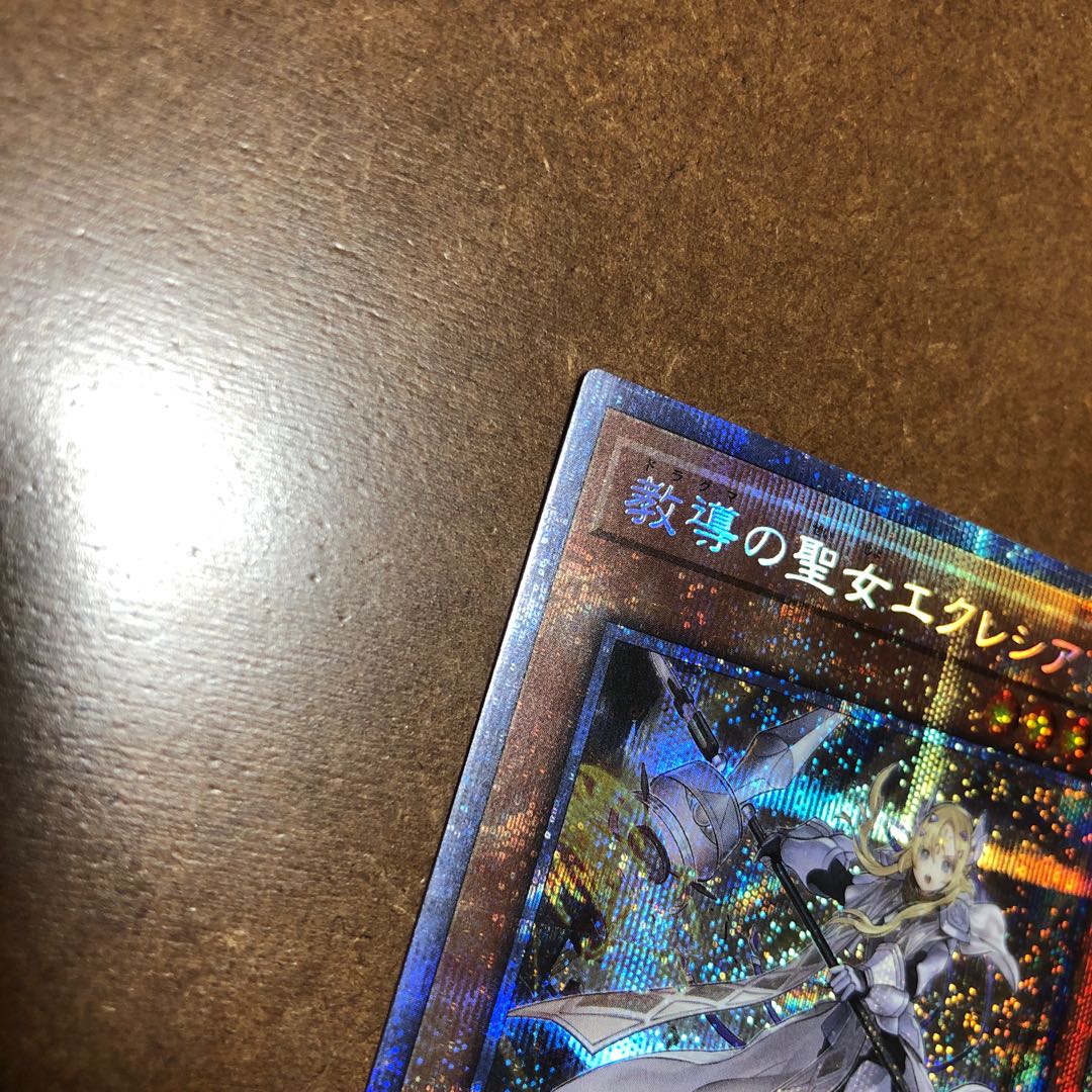 Dogmatika Ecclesia, the Virtuous Prismatic Secret Rare