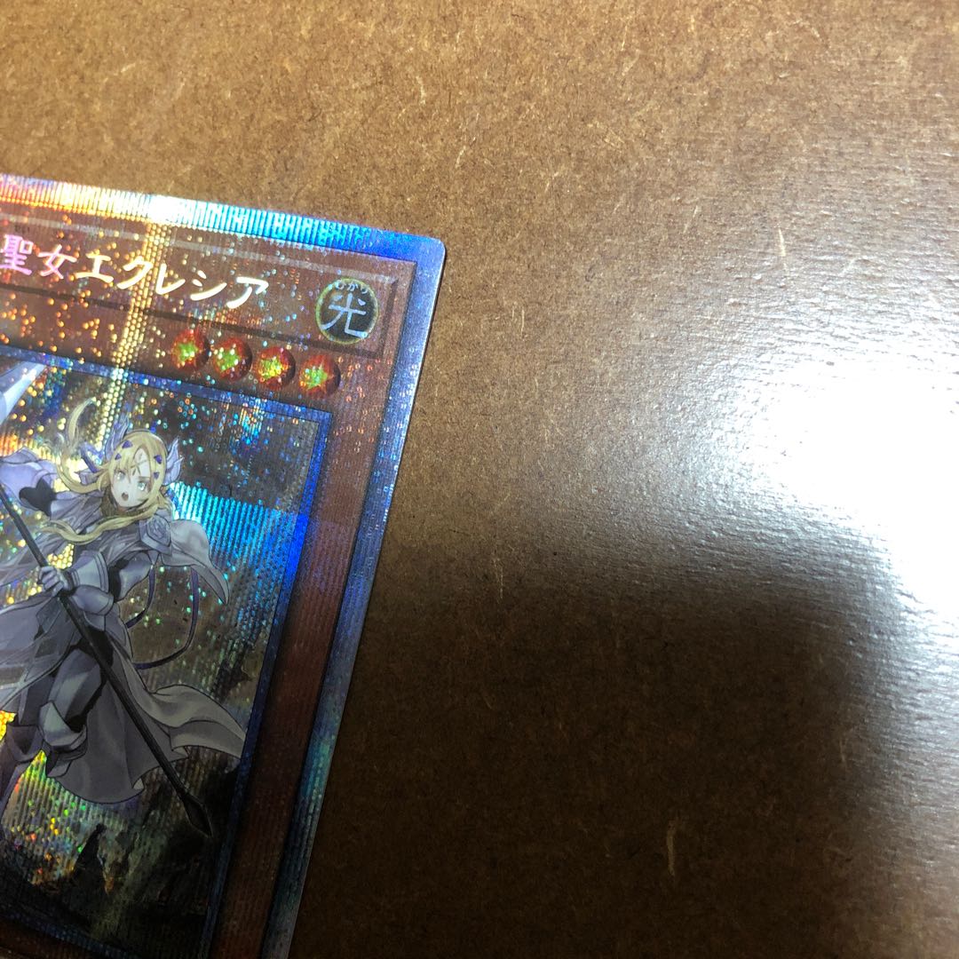 Dogmatika Ecclesia, the Virtuous Prismatic Secret Rare