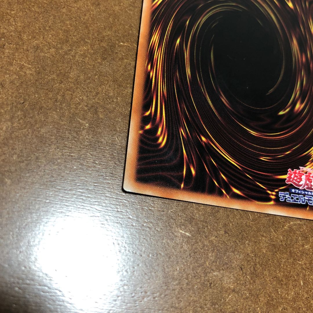 Dogmatika Ecclesia, the Virtuous Prismatic Secret Rare