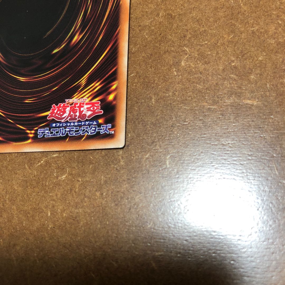 Dogmatika Ecclesia, the Virtuous Prismatic Secret Rare