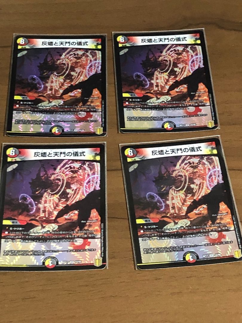 Ashlar and Heavenly Gate Ceremony