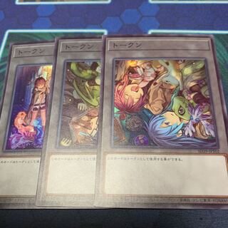 霊使いトークン