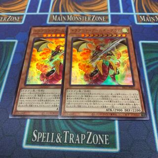 ドラグニティアームズ-グラム