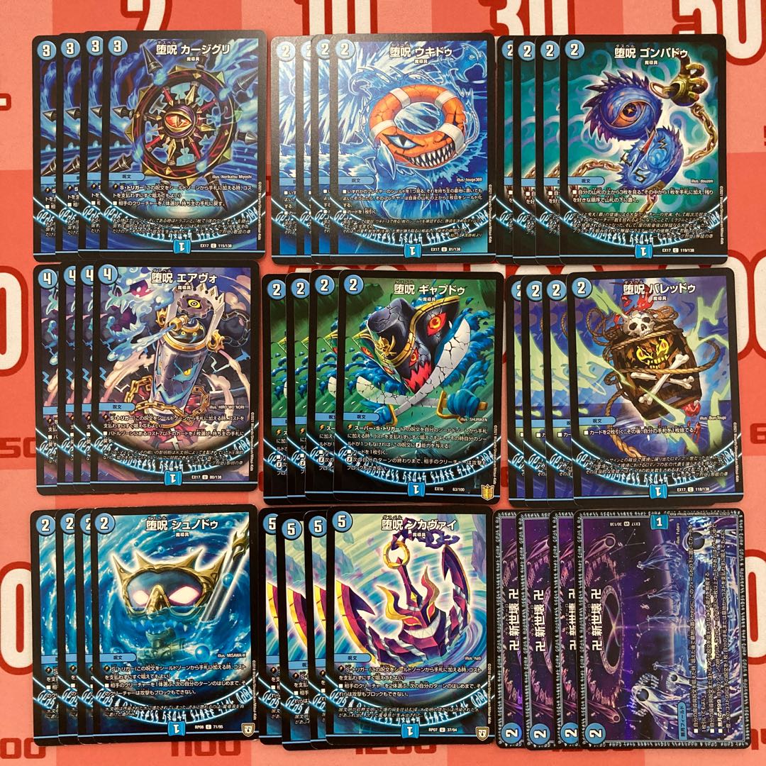 Blue Magic Tool Deck Parts