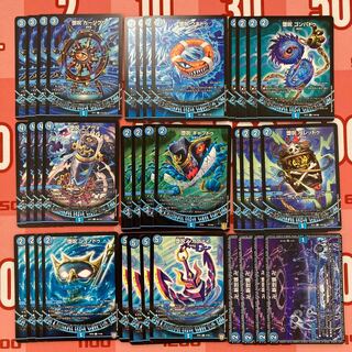 青魔導具デッキパーツ