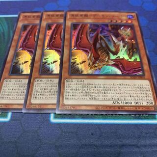 Awakening of the Possessed-Demon Reaper