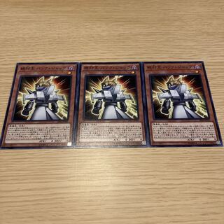 Yu-Gi-Oh Absolute King Buck Peacock Set of 3