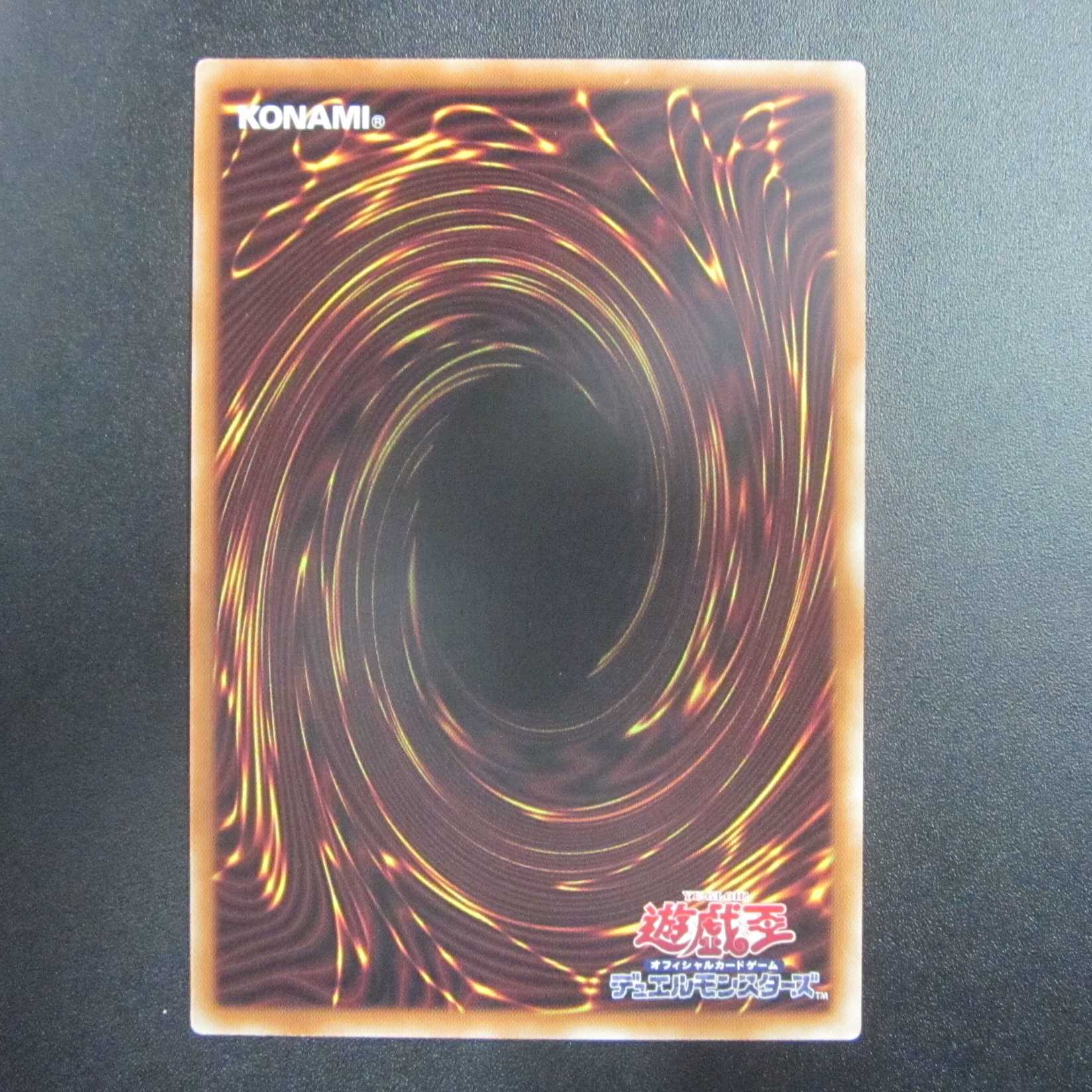 The Reaper Who Came Back HC01-JP021 Prismatic Secret