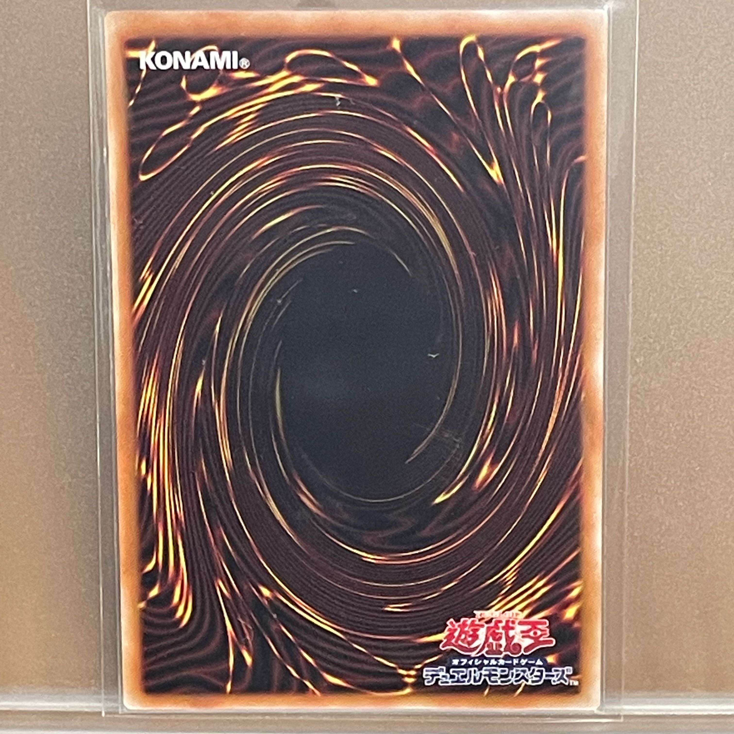 Visas-Stav Disappear Prismatic Secret Rare