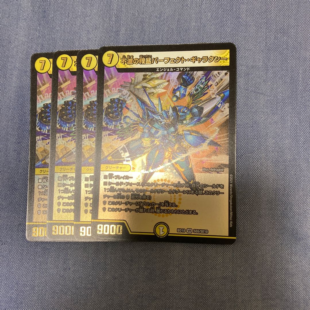 Indestructibility Genie Perfect Galaxy VR