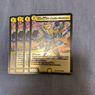 Indestructibility Genie Perfect Galaxy VR