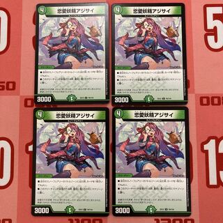 111 Love Fairy Hydrangea