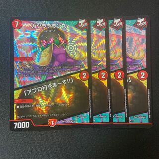 Wigwag Delance｜"I'm going afro! VR 4-piece set