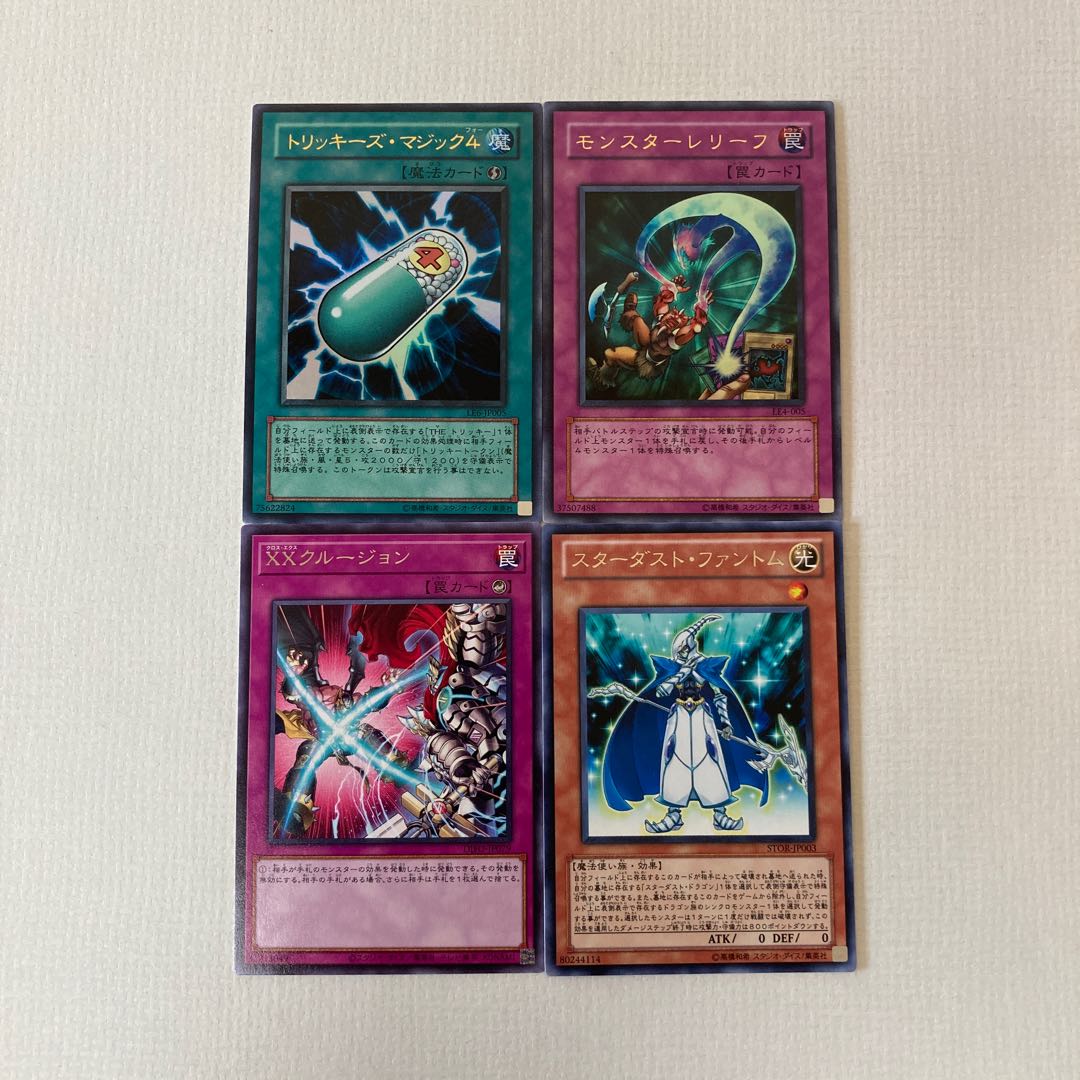 速くおよび自由な スーパー 初期 人喰い虫 PSA9】 遊戯王 PSA 鑑定 遊戯王OCG デュエルモンスターズ