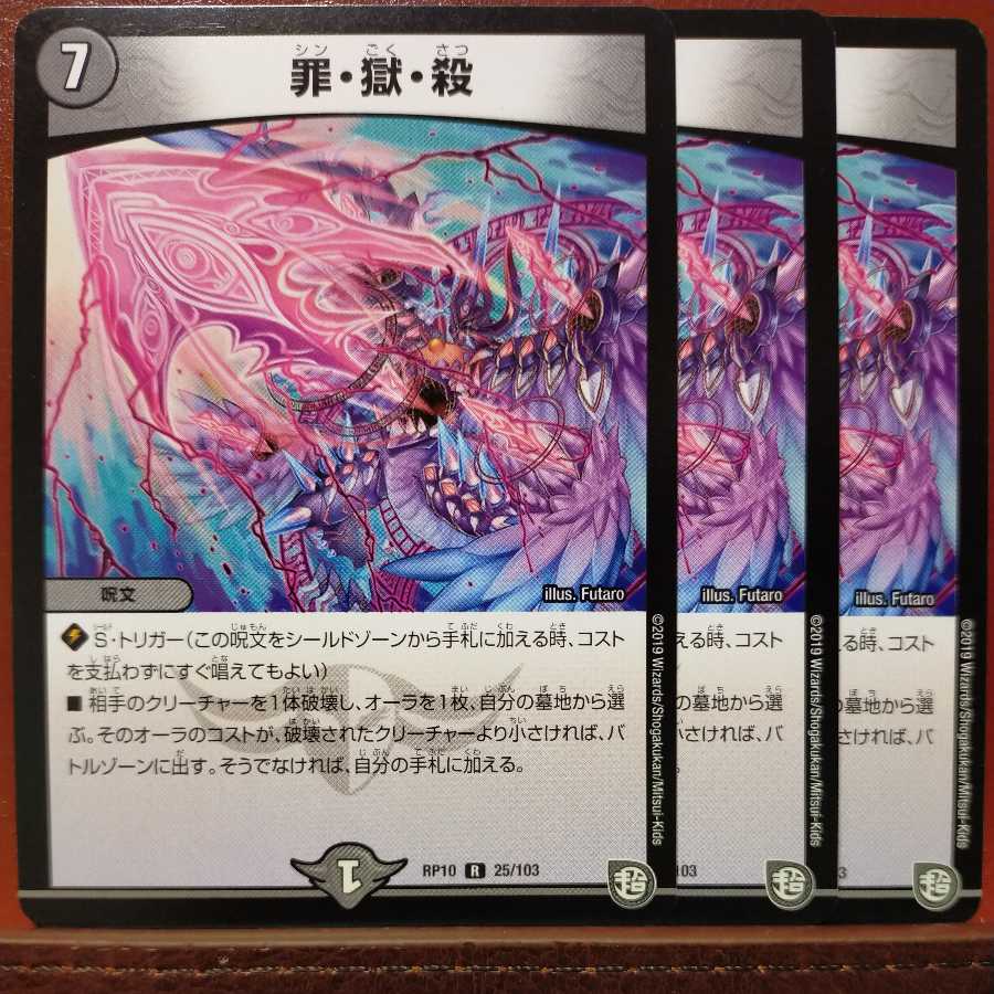 etd296 set discount Crime, Hell, Kill