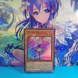 Arianne, servant of the White Silver Castle