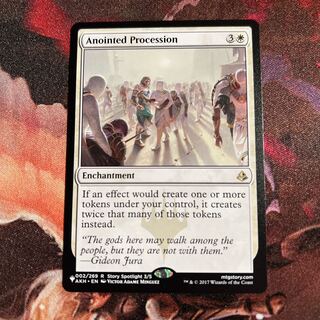 選定された行進 レア 英語版