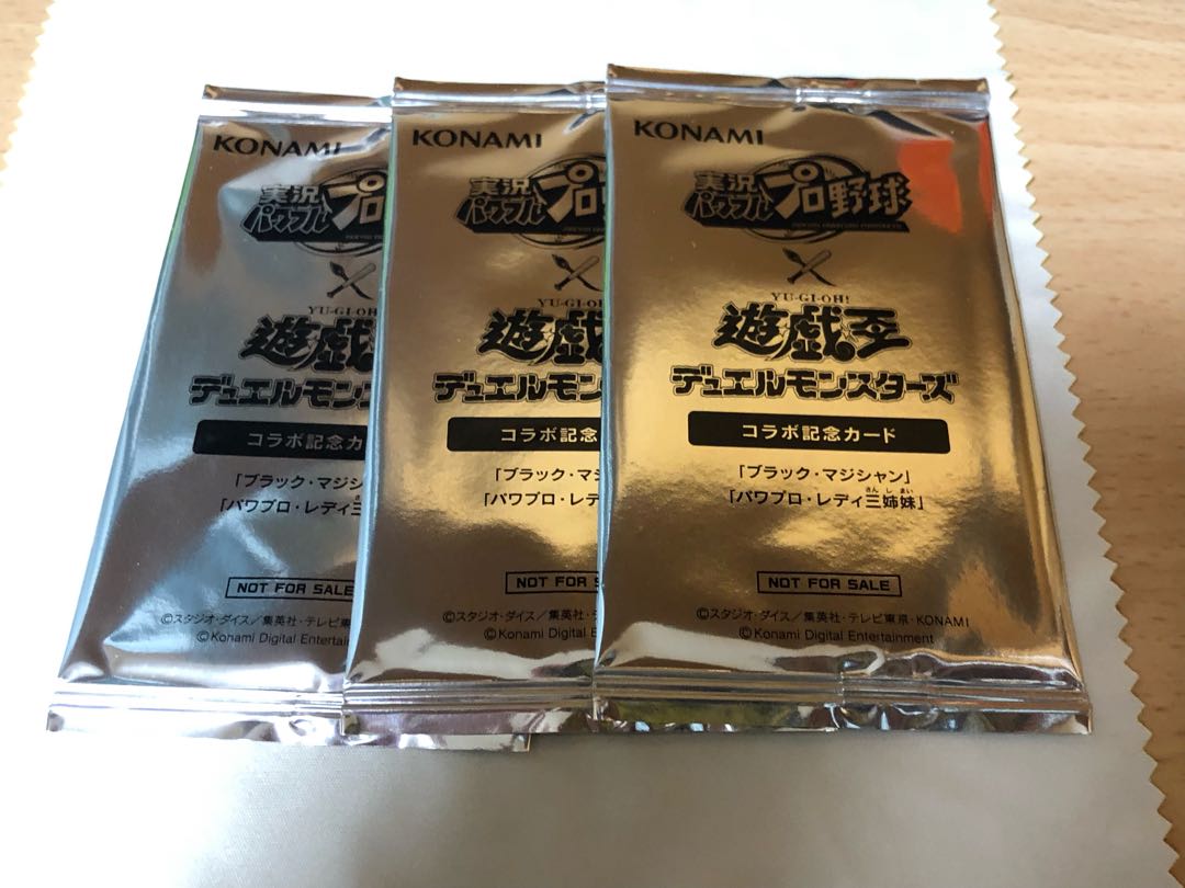 Unopened] Power Pro Yu-Gi-Oh Collaboration Pack 3 Sets