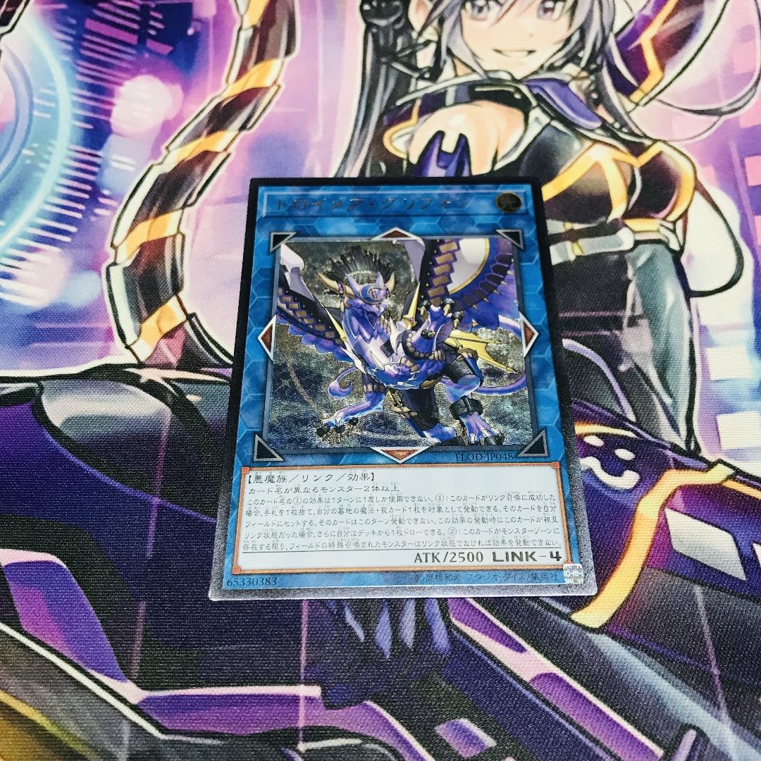 Knightmare Gryphon [Relief].