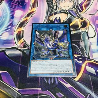 Knightmare Gryphon [Relief].