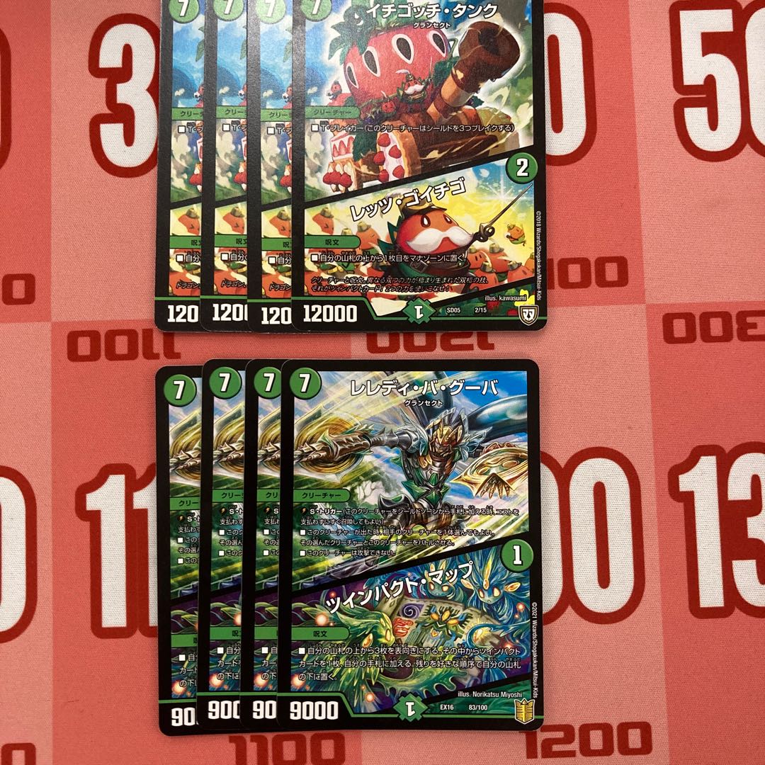 125 Strawberry-tank|Let's go strawberry