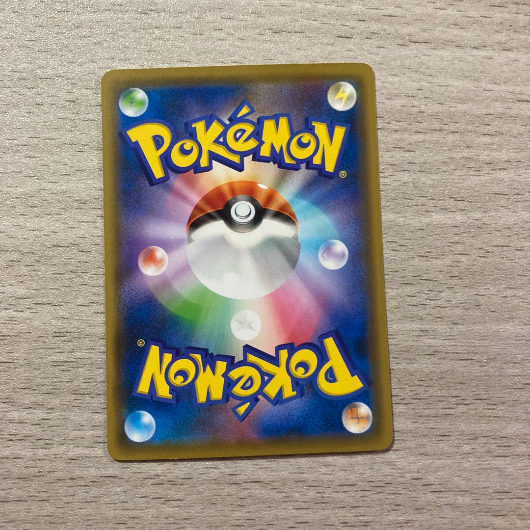 Reshiram&ZekromGX RR