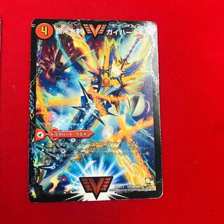 銀河大剣ガイハート/熱血星龍ガイギンガ