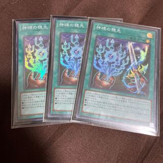 Ears of the Divine Monument Ears of the Rune